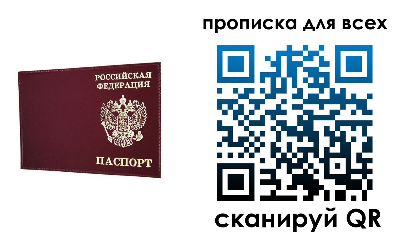 форма 3 в Балтийске