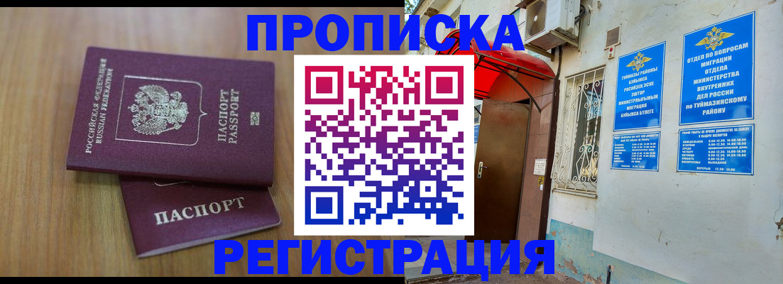 форма 3 в Балтийске